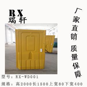 RX-WD002施工围挡